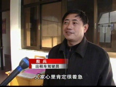 好的哥拾金不昧 貴重物品如數(shù)歸還