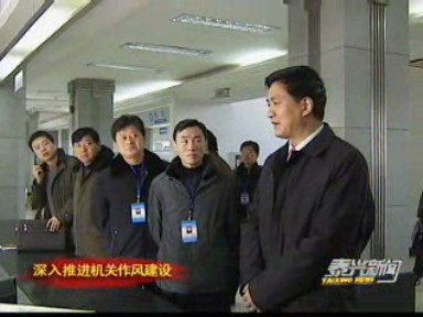 張兆江調研作風建設和行政服務改革工作