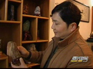 殷世承:寄情山水搜寶石