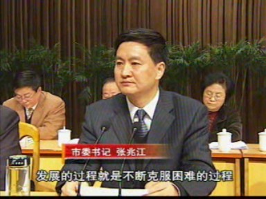 我市召開全市三級干部大會