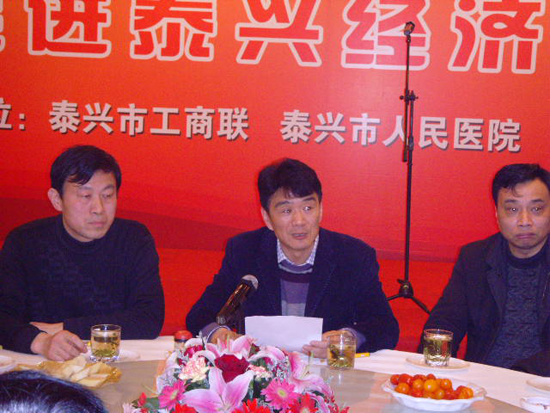 泰興關注企業家健康狀況