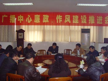 市廣播電臺扎實推進新一輪“先進科室”爭創(chuàng)活動