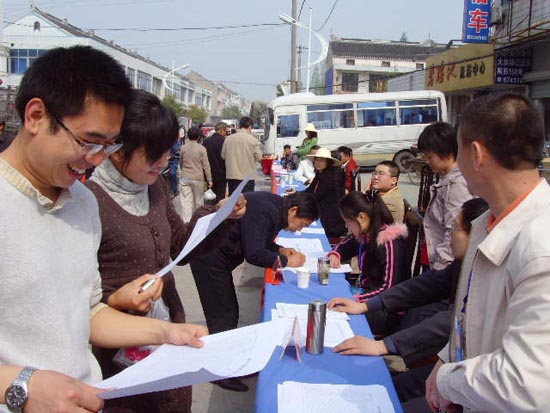 廟會上的“創業就業服務大篷車”