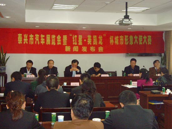 “五一”期間將舉辦首屆汽車展覽暨城市形象大使大賽