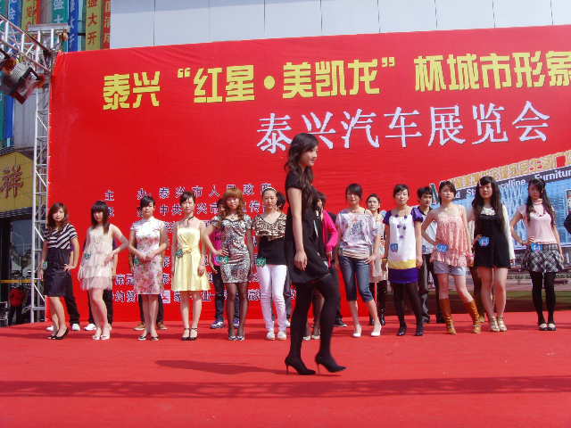 城市形象大使大賽5月1日在鼓樓廣場復賽