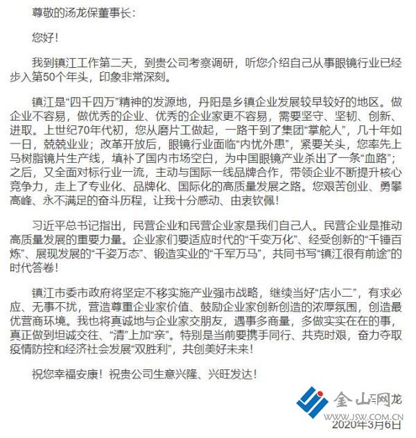 QQ截圖20200402103643