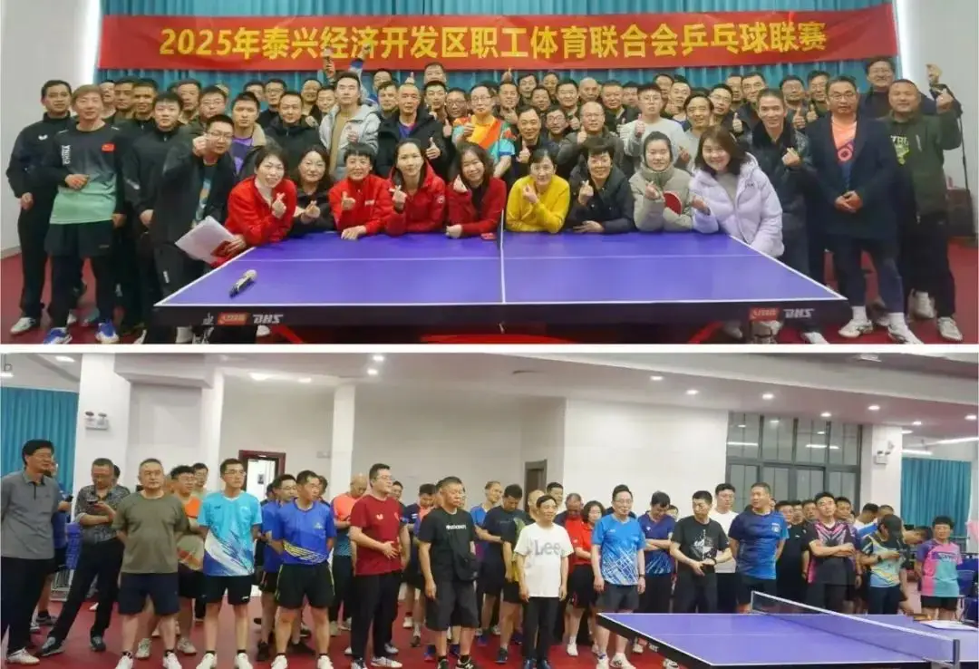 “體育+營商”,賽場成市場:泰興的一場乒乓球賽打出一筆新訂單