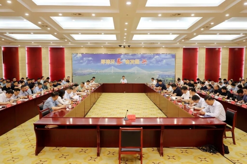 全市群眾身邊不正之風和腐敗問題集中整治工作推進會召開