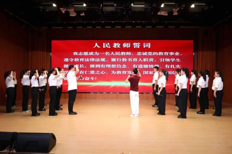 我市舉行第41個教師節慶祝活動