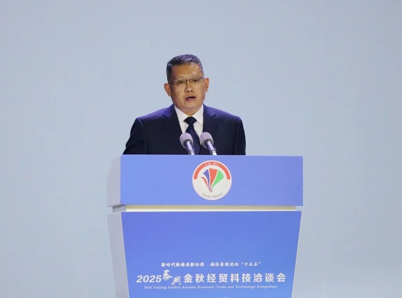 20251031-金秋經貿科技洽談會 (5).JPG