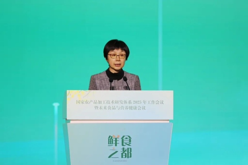 20251104-國家農(nóng)產(chǎn)品加工技術(shù)研發(fā)體系會(huì)議 (2).JPG